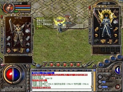 荣耀之巅，与你一起书写传奇的未来