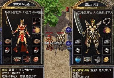 决战沙城，体验一场传奇的热血PK